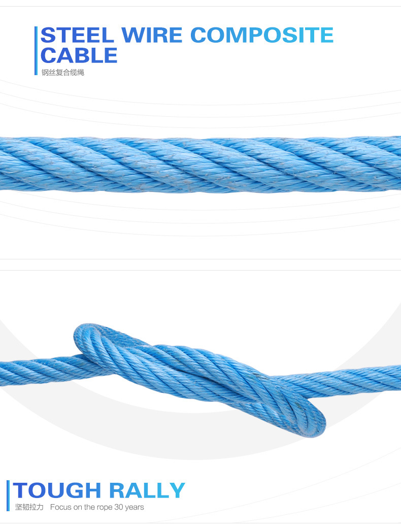 3/6 Стальная стритальная площадка PP комбинированная составная троса + FC / IWRC для рыбалки